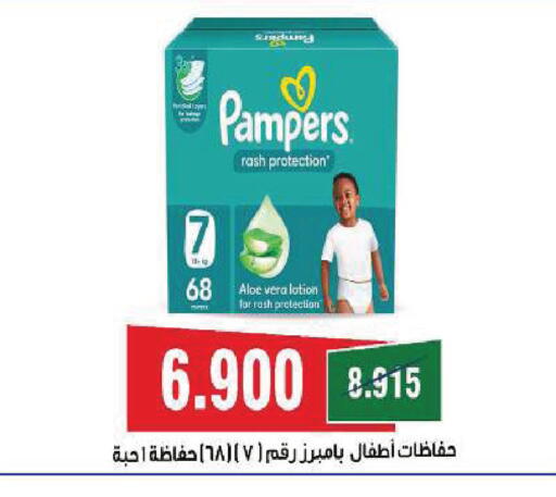 available at Sabah Al Salem Co op in Kuwait - Kuwait City
