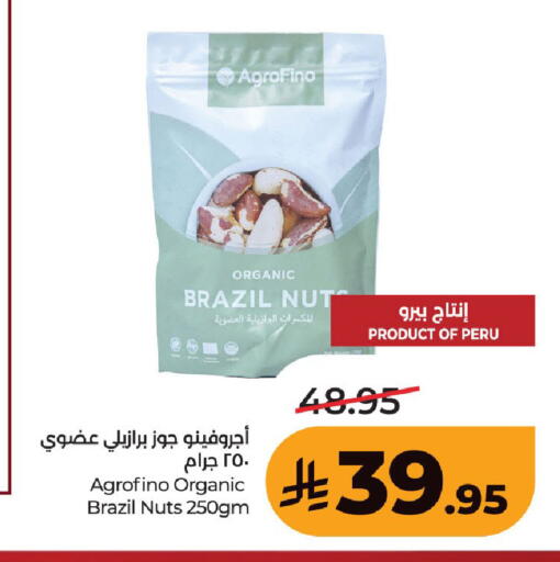 available at LULU Hypermarket in KSA, Saudi Arabia, Saudi - Hafar Al Batin