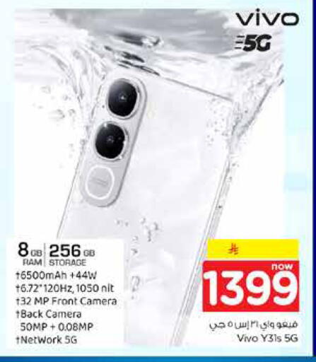 available at Hyper Al Wafa in KSA, Saudi Arabia, Saudi - Riyadh