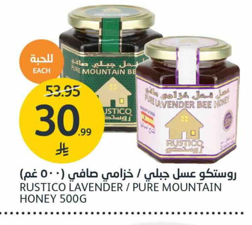 متوفر لدى أسواق الجزيرة في مملكة العربية السعودية, السعودية, سعودية - الرياض