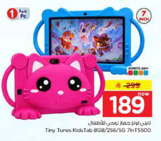 available at Hyper Al Wafa in KSA, Saudi Arabia, Saudi - Riyadh