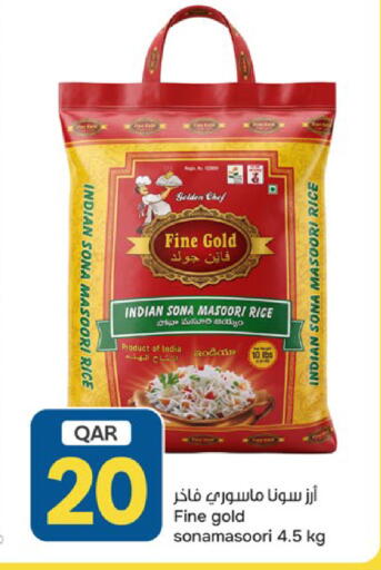 available at باريس هايبرماركت in قطر - الخور
