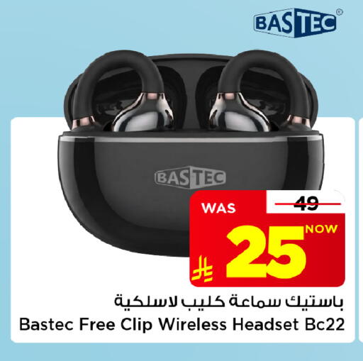 متوفر لدى مارك & سيف في مملكة العربية السعودية, السعودية, سعودية - الأحساء‎
