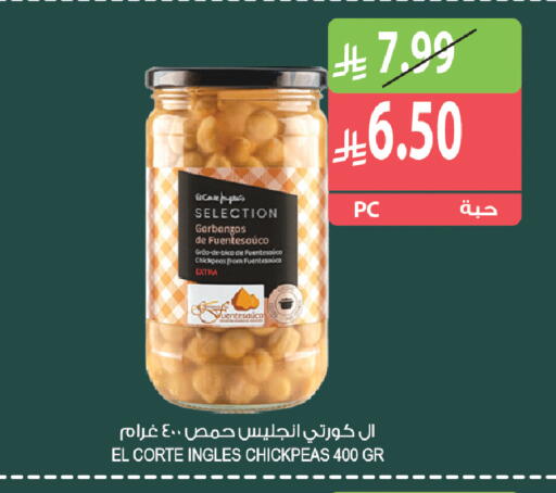 available at Farm  in KSA, Saudi Arabia, Saudi - Abha