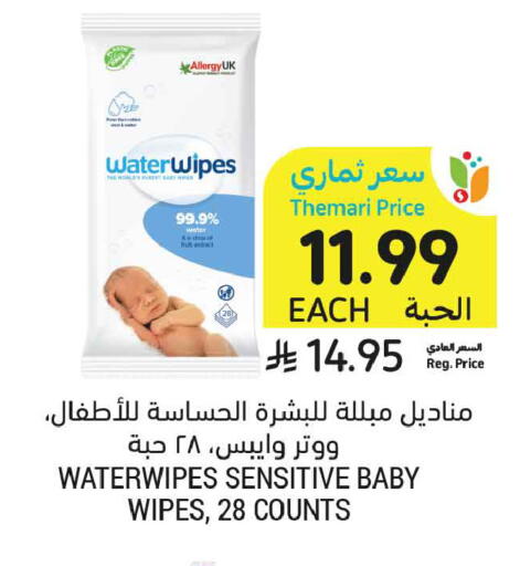 available at أسواق التميمي in مملكة العربية السعودية, السعودية, سعودية - عنيزة