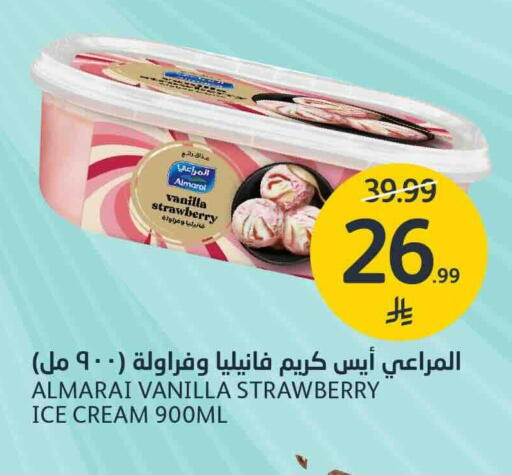 Strawberry Vanilla متوفر لدى أسواق الجزيرة في مملكة العربية السعودية, السعودية, سعودية - الرياض