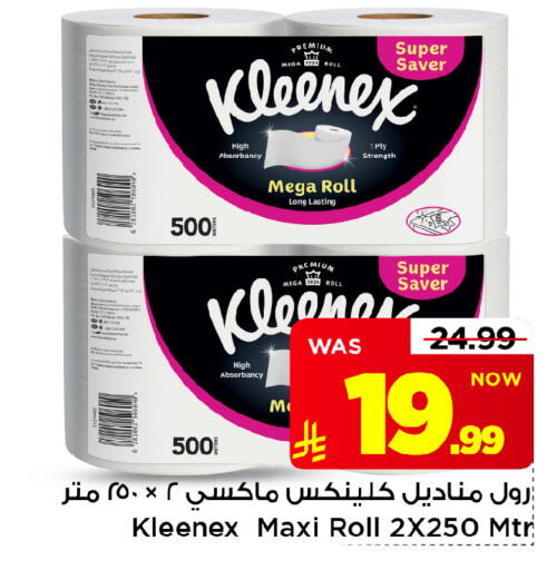 متوفر لدى مارك & سيف في مملكة العربية السعودية, السعودية, سعودية - الخبر‎