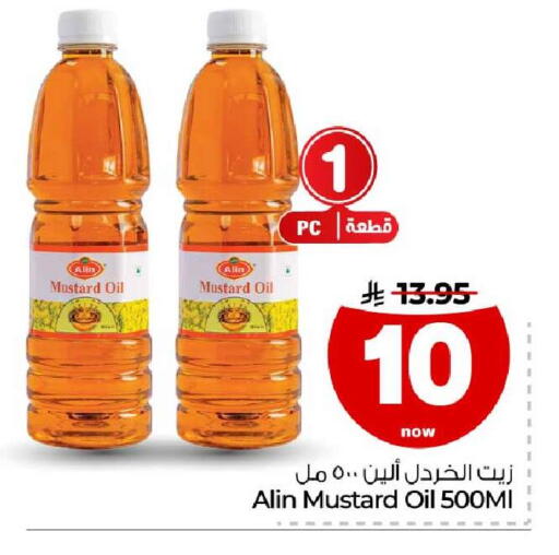 available at هايبر الوفاء in مملكة العربية السعودية, السعودية, سعودية - مكة المكرمة