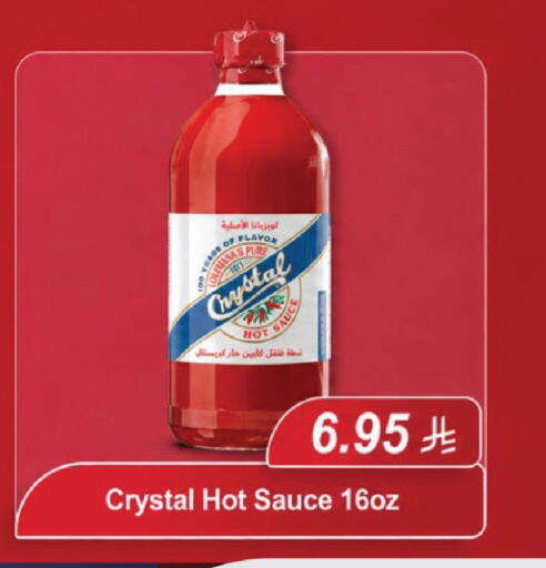 available at لولو هايبرماركت in مملكة العربية السعودية, السعودية, سعودية - حفر الباطن
