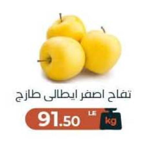available at Arafa Market in Egypt - Cairo