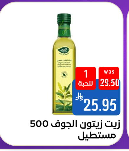 available at شبرا الطائف in مملكة العربية السعودية, السعودية, سعودية - مكة المكرمة