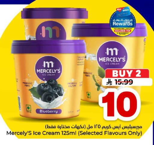 Blueberry BlueBerry available at هايبر الوفاء in مملكة العربية السعودية, السعودية, سعودية - جدة