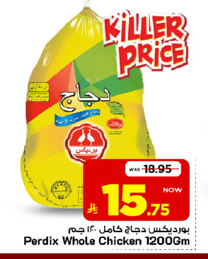 متوفر لدى مارك & سيف في مملكة العربية السعودية, السعودية, سعودية - الخبر‎