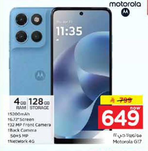 available at Hyper Al Wafa in KSA, Saudi Arabia, Saudi - Riyadh