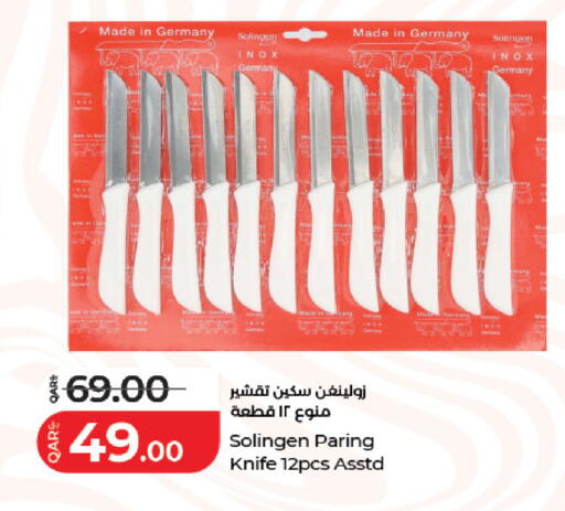 available at LuLu Hypermarket in Qatar - Al Daayen