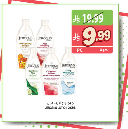 available at المزرعة in مملكة العربية السعودية, السعودية, سعودية - القطيف‎