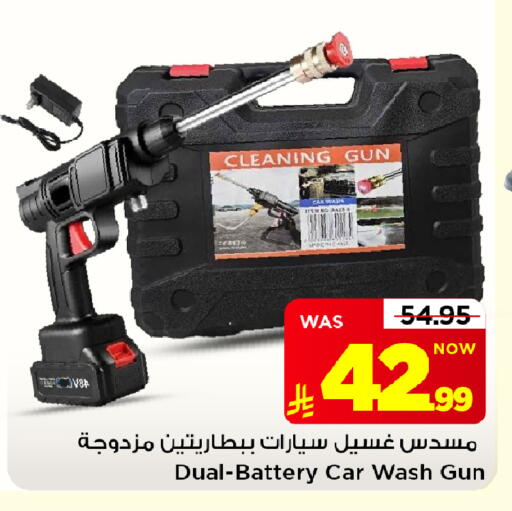 available at Mark & Save in KSA, Saudi Arabia, Saudi - Al Khobar