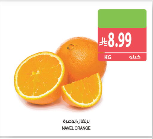 Orange available at المزرعة in مملكة العربية السعودية, السعودية, سعودية - القطيف‎