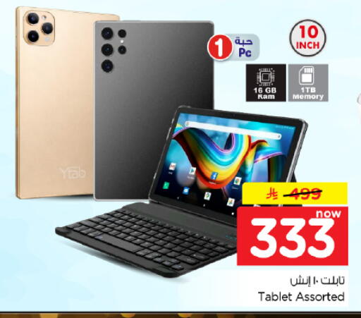 available at Hyper Al Wafa in KSA, Saudi Arabia, Saudi - Dammam