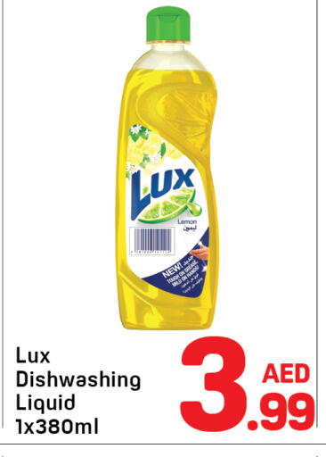 Lemon متوفر لدى دي تو دي في الإمارات العربية المتحدة , الامارات - دبي
