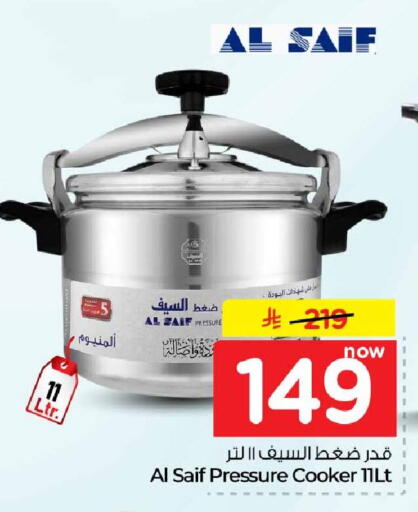 available at هايبر الوفاء in مملكة العربية السعودية, السعودية, سعودية - مكة المكرمة