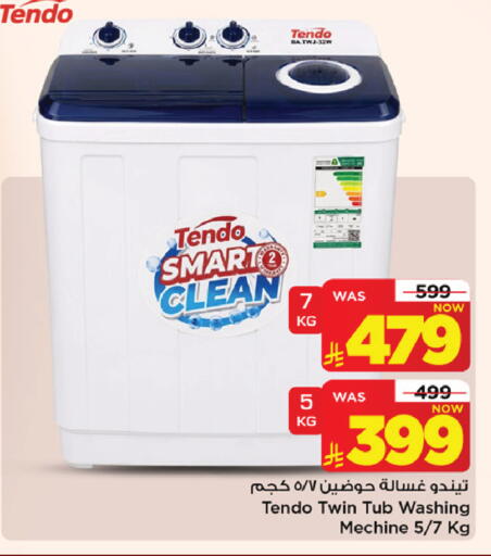 available at Mark & Save in KSA, Saudi Arabia, Saudi - Riyadh