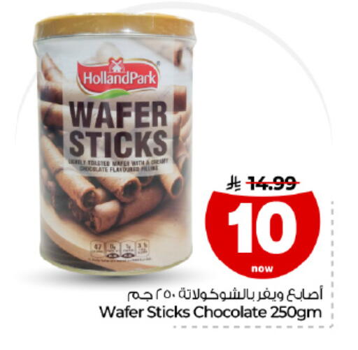 available at Hyper Al Wafa in KSA, Saudi Arabia, Saudi - Dammam
