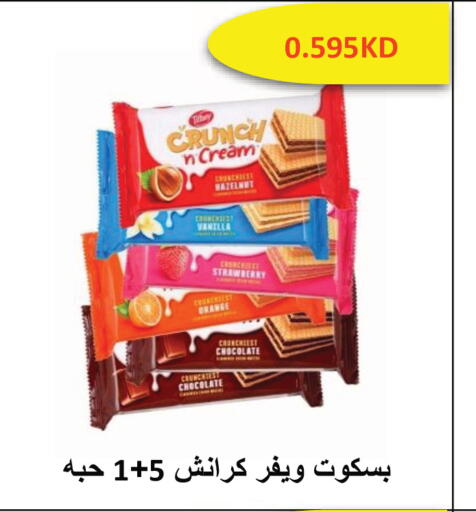 Strawberry Orange Vanilla available at Sabah Al Salem Co op in Kuwait - Kuwait City