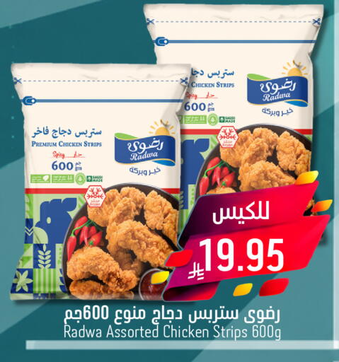 available at Joule Market in KSA, Saudi Arabia, Saudi - Al Khobar