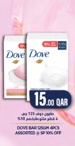 available at أنصار جاليري in قطر - أم صلال