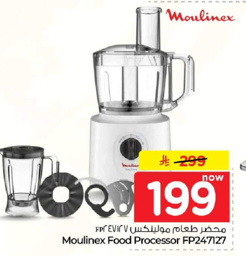 available at هايبر الوفاء in مملكة العربية السعودية, السعودية, سعودية - مكة المكرمة