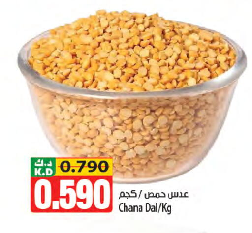 Mango available at Mango Hypermarket  in Kuwait - Kuwait City