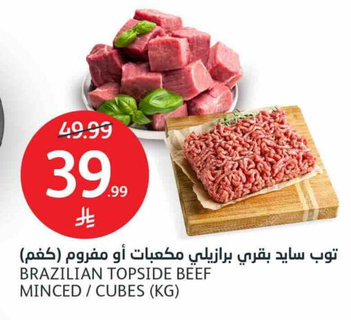 available at AlJazera Shopping Center in KSA, Saudi Arabia, Saudi - Riyadh