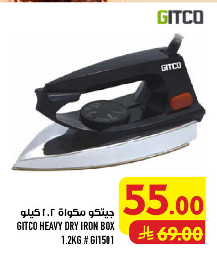 available at أبراج هايبر ماركت in مملكة العربية السعودية, السعودية, سعودية - مكة المكرمة