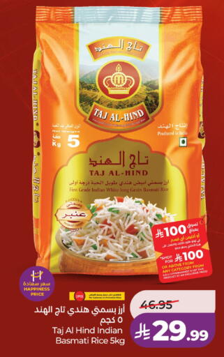available at لولو هايبرماركت in مملكة العربية السعودية, السعودية, سعودية - حفر الباطن