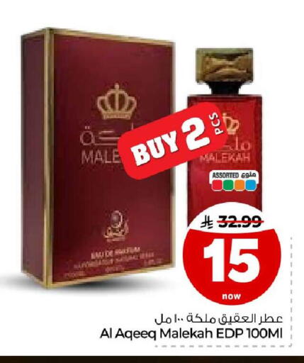 available at Hyper Al Wafa in KSA, Saudi Arabia, Saudi - Ta'if