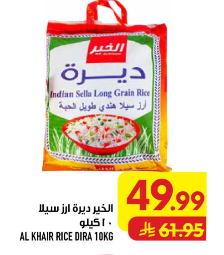 available at أبراج هايبر ماركت in مملكة العربية السعودية, السعودية, سعودية - مكة المكرمة