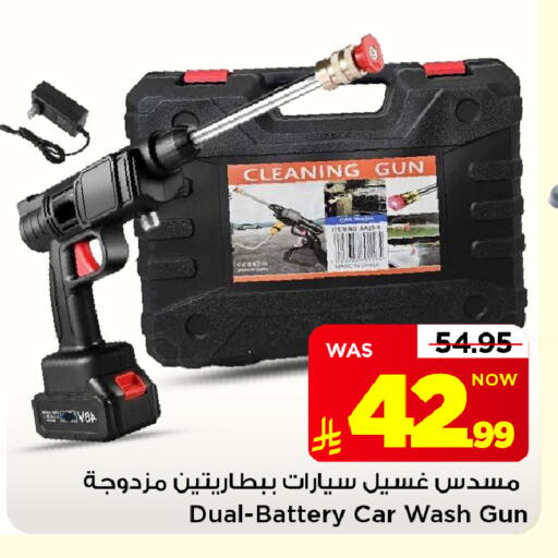 متوفر لدى مارك & سيف في مملكة العربية السعودية, السعودية, سعودية - الأحساء‎