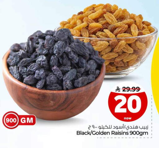 available at Hyper Al Wafa in KSA, Saudi Arabia, Saudi - Ta'if