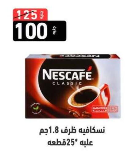 available at A Ten Market  in Egypt - Cairo