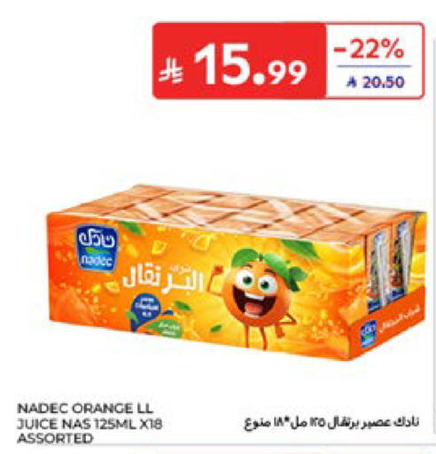 Orange متوفر لدى كارفور في مملكة العربية السعودية, السعودية, سعودية - جدة