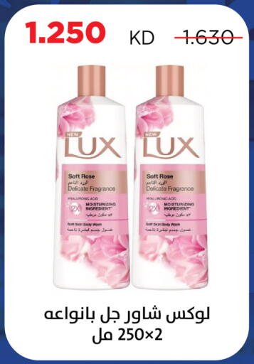available at Sabah Al Salem Co op in Kuwait - Kuwait City
