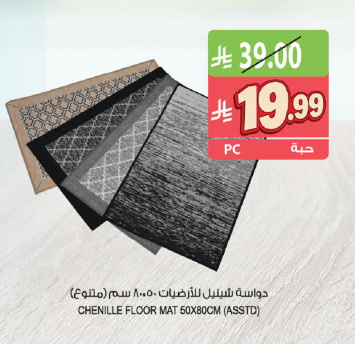 available at المزرعة in مملكة العربية السعودية, السعودية, سعودية - القطيف‎