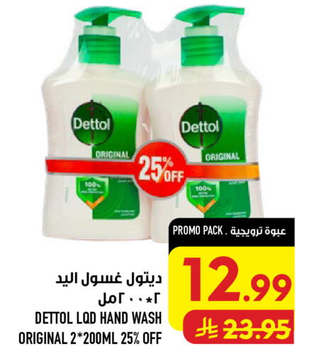 available at أبراج هايبر ماركت in مملكة العربية السعودية, السعودية, سعودية - مكة المكرمة
