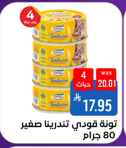 available at Shubra AlTaif in KSA, Saudi Arabia, Saudi - Mecca