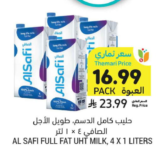available at أسواق التميمي in مملكة العربية السعودية, السعودية, سعودية - عنيزة