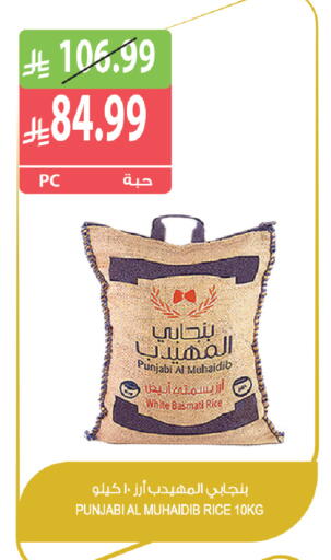 available at المزرعة in مملكة العربية السعودية, السعودية, سعودية - القطيف‎