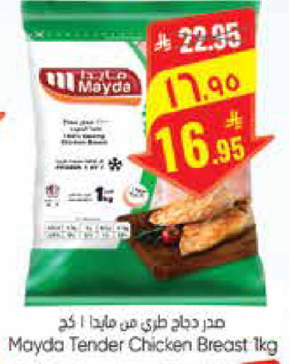 available at City Flower in KSA, Saudi Arabia, Saudi - Hail