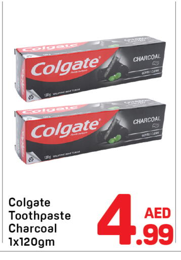 Mint متوفر لدى دي تو دي في الإمارات العربية المتحدة , الامارات - دبي