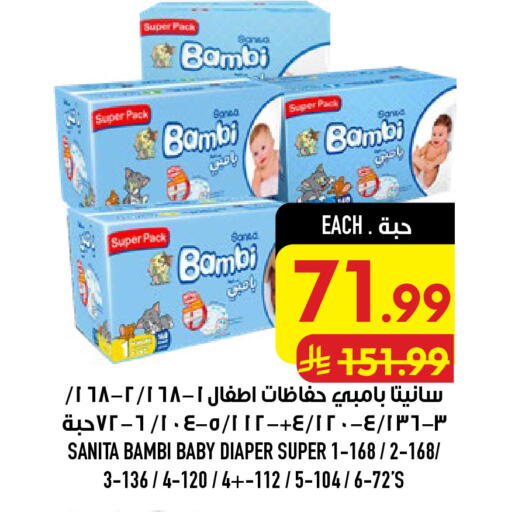 available at أبراج هايبر ماركت in مملكة العربية السعودية, السعودية, سعودية - مكة المكرمة